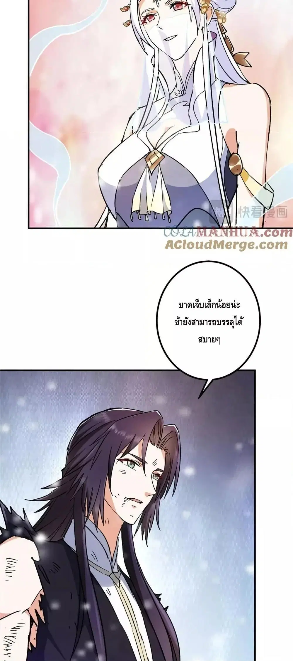 หน้า 34 จาก 42