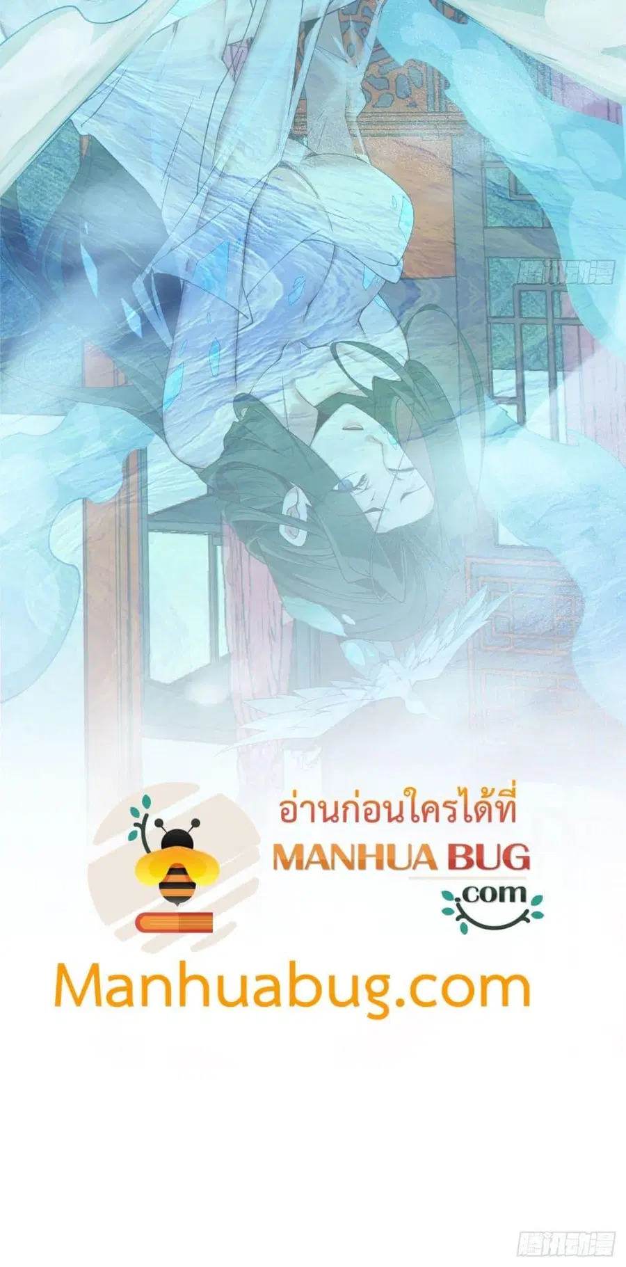 หน้า 31 จาก 32