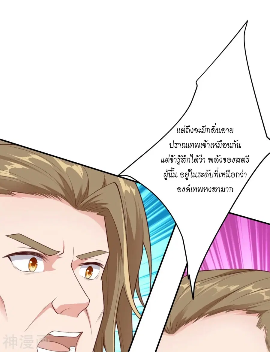 หน้า 50 จาก 53