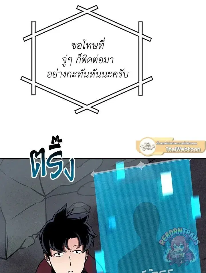 หน้า 101 จาก 137