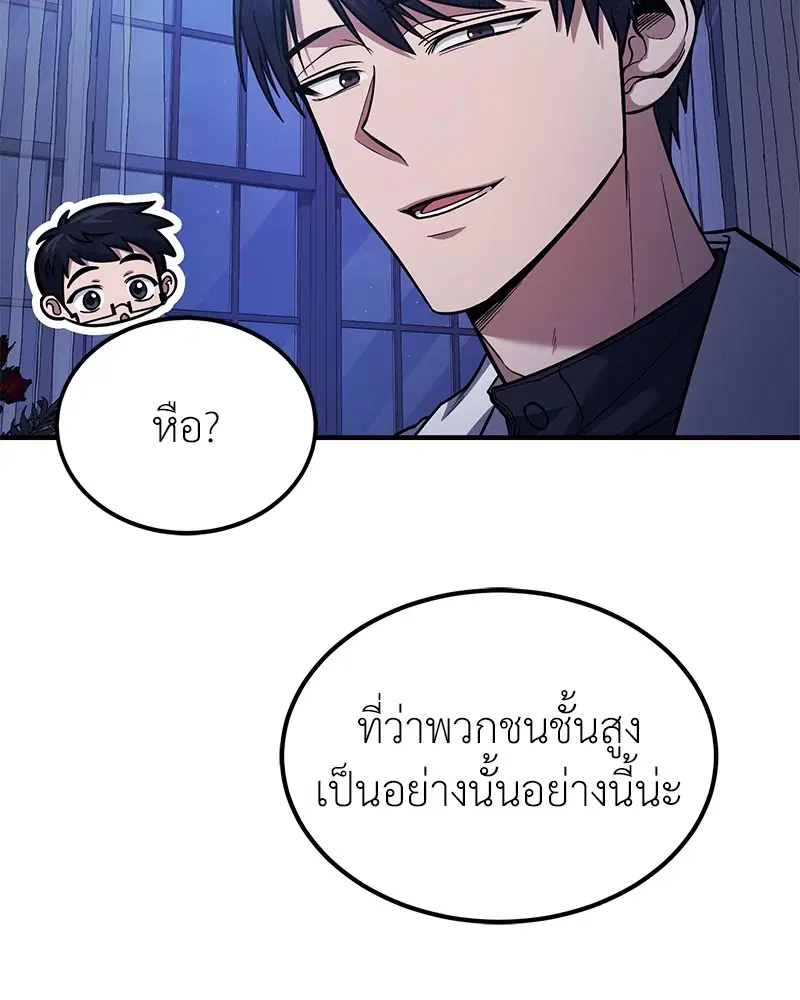 หน้า 26 จาก 147