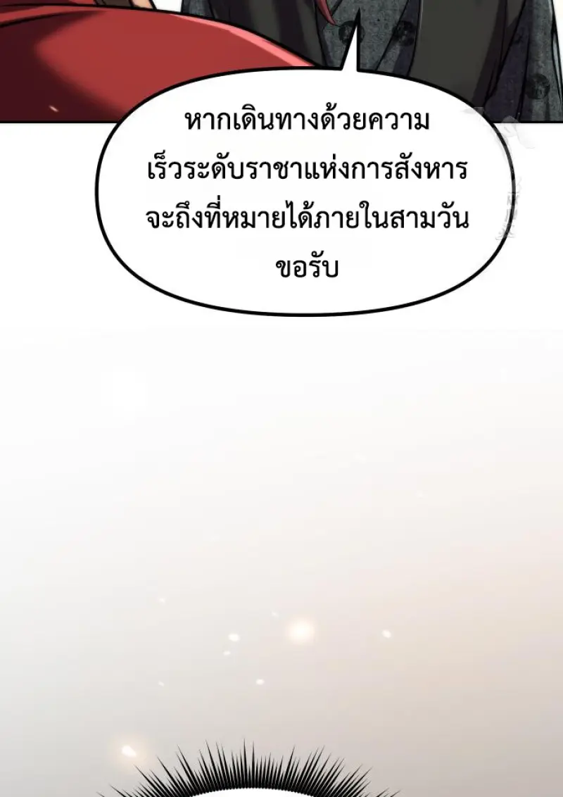 หน้า 39 จาก 162