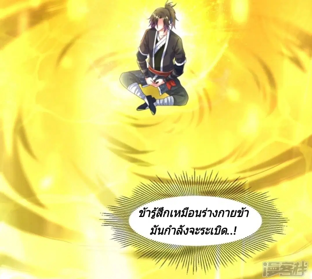 หน้า 14 จาก 48