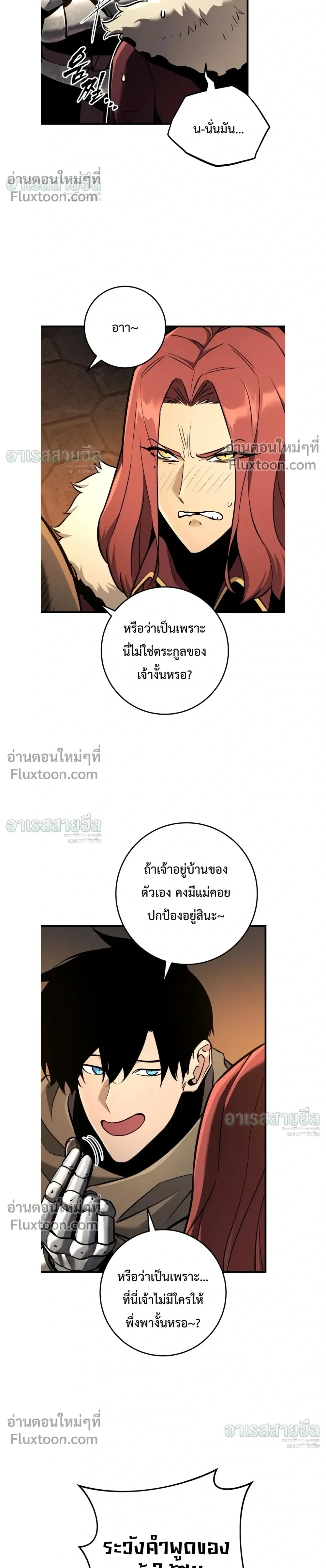 หน้า 23 จาก 34