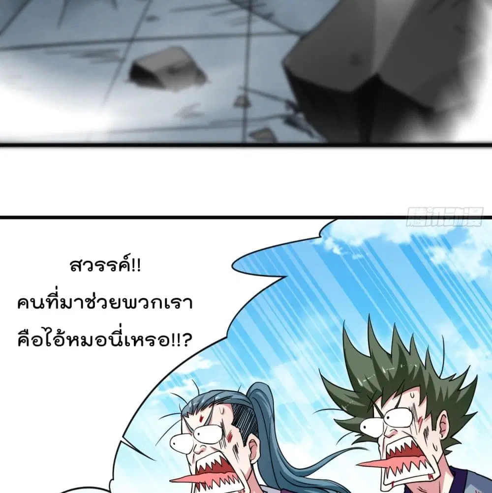 หน้า 112 จาก 117