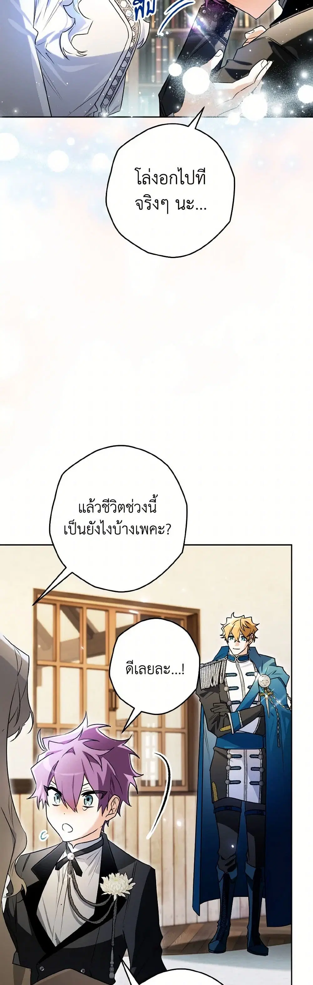 หน้า 16 จาก 43