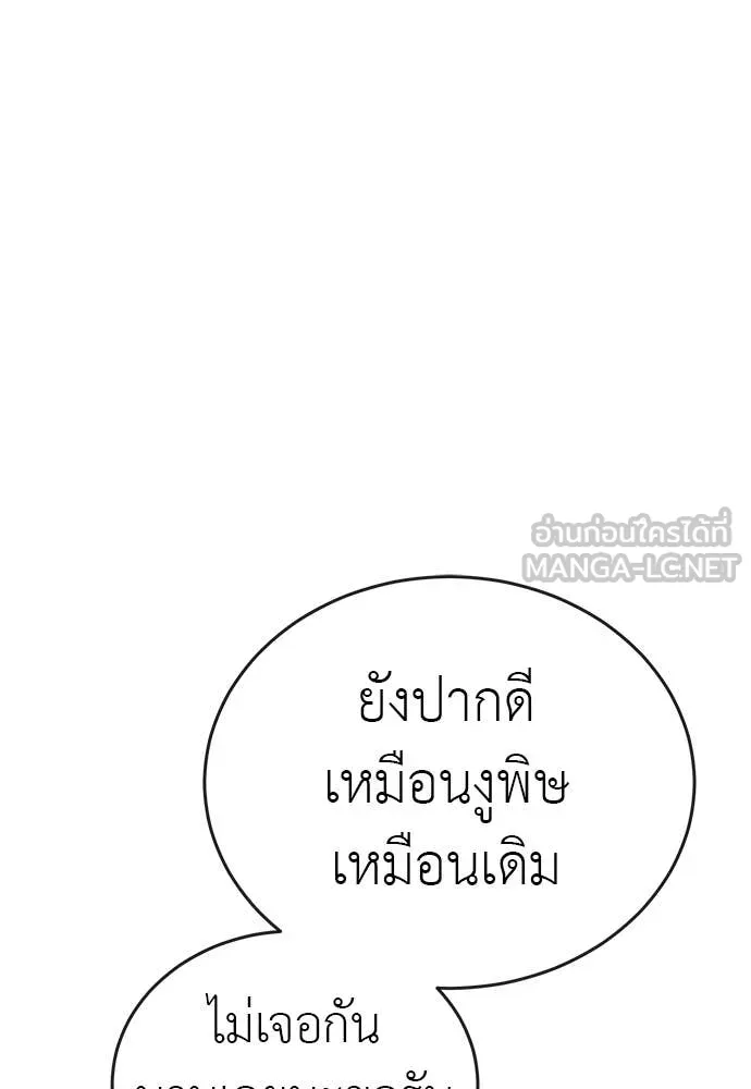 หน้า 152 จาก 186
