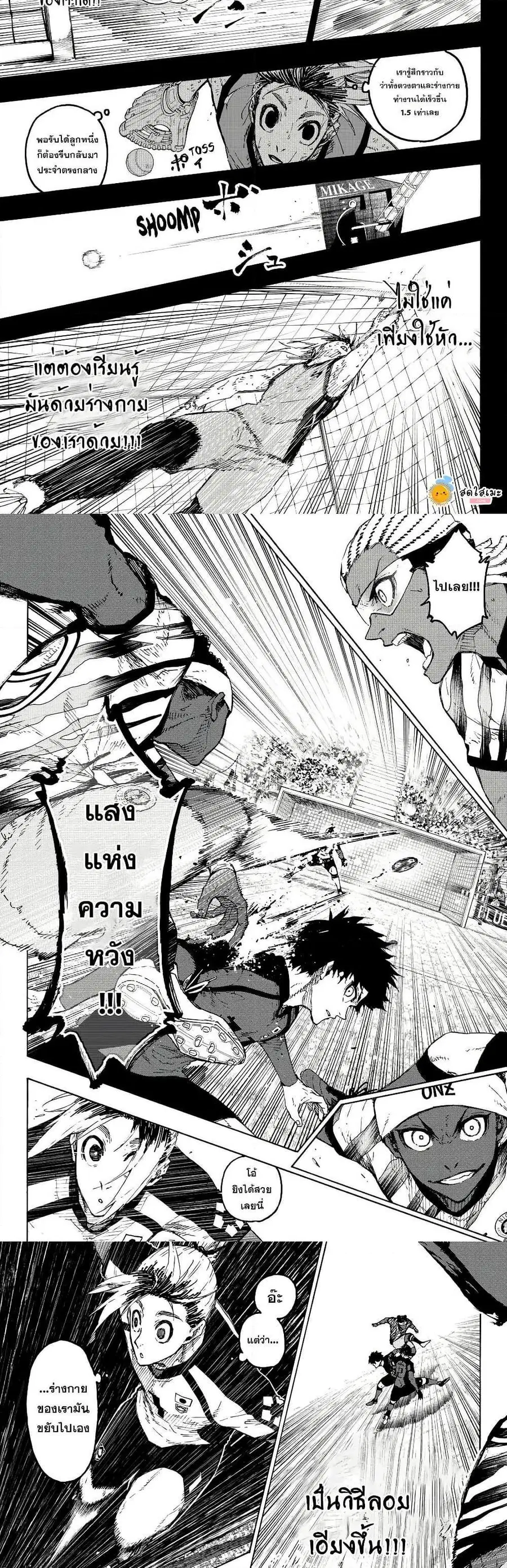 หน้า 8 จาก 10