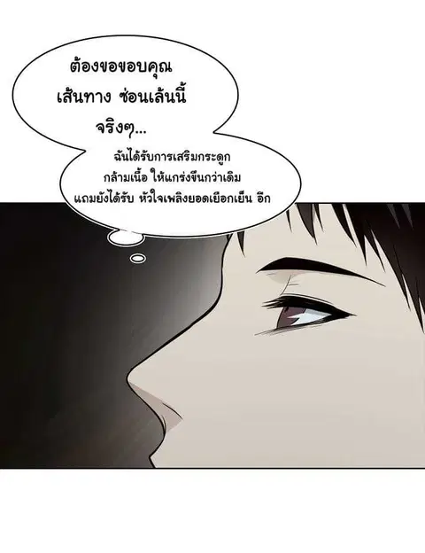 หน้า 8 จาก 64