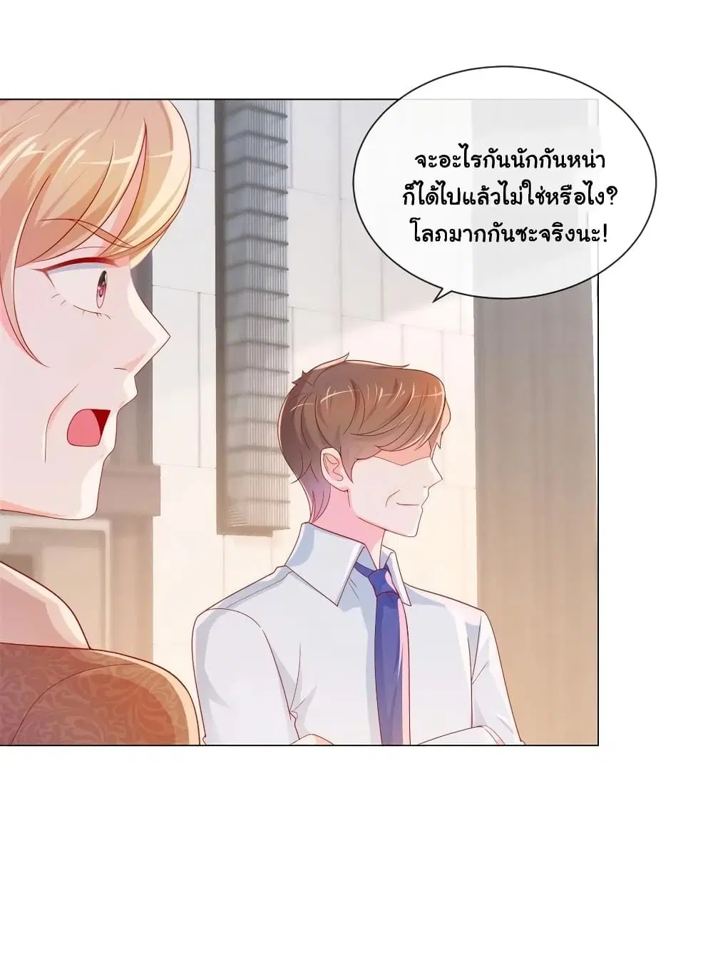 หน้า 22 จาก 26