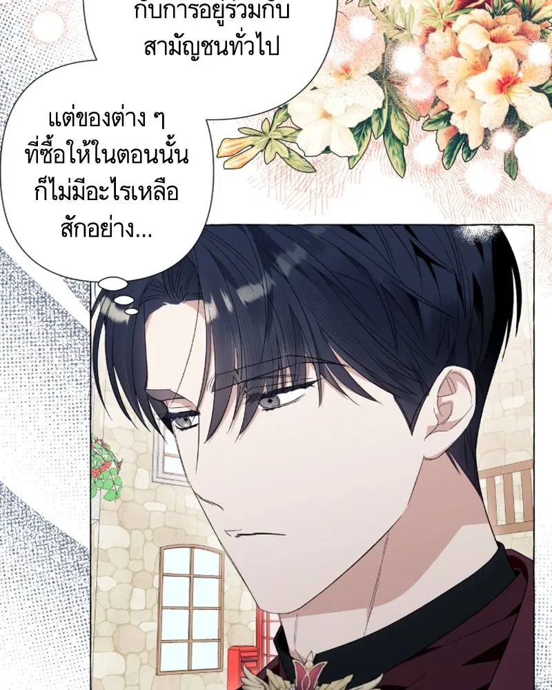 หน้า 18 จาก 99