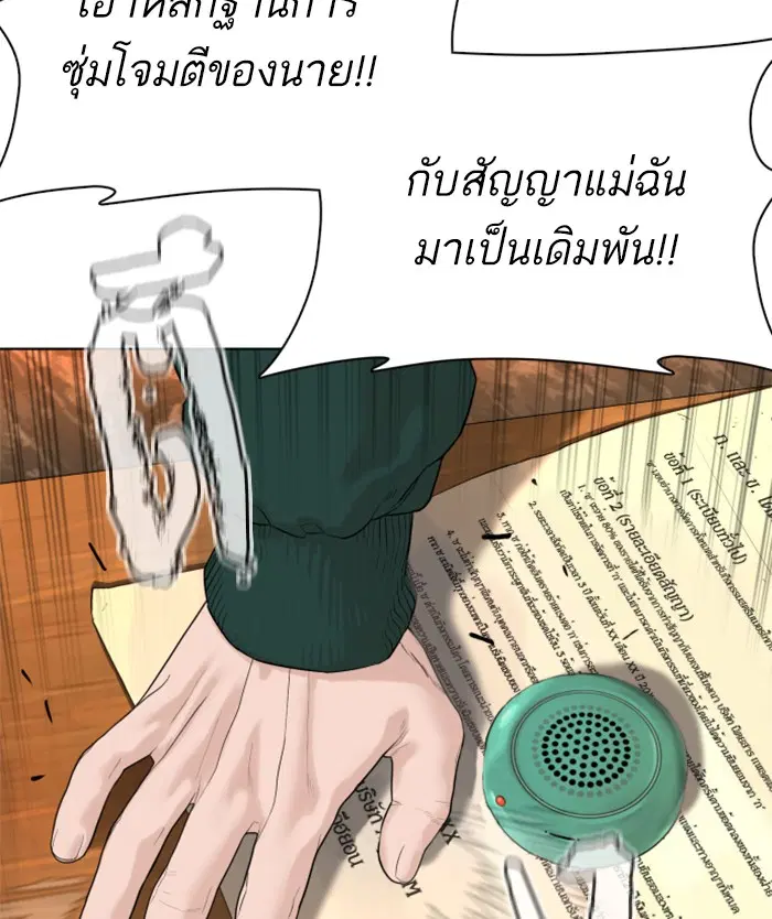 หน้า 148 จาก 154