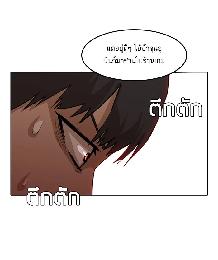 หน้า 77 จาก 102