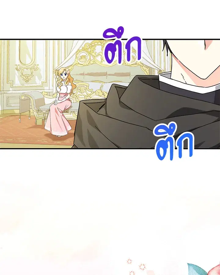 หน้า 76 จาก 108