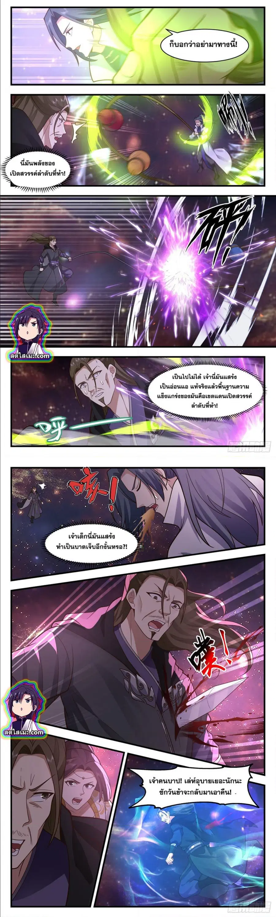 หน้า 2 จาก 7