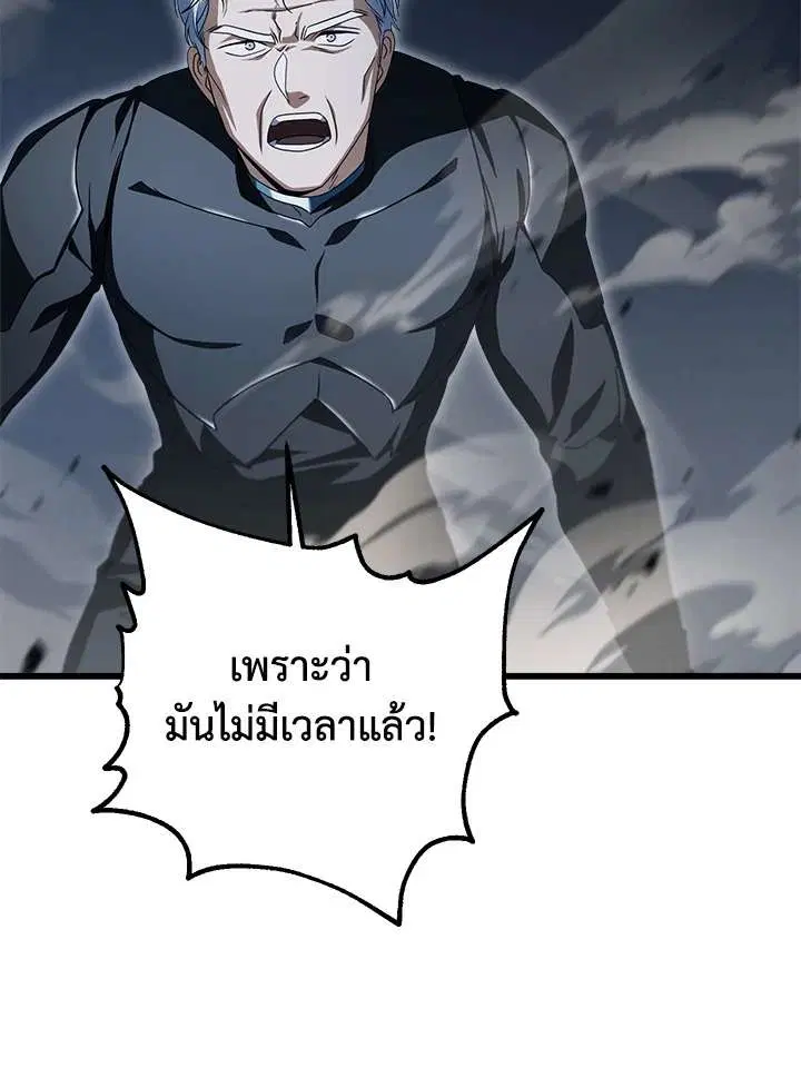 หน้า 84 จาก 127