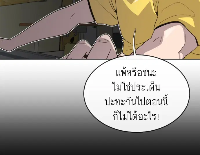หน้า 33 จาก 169