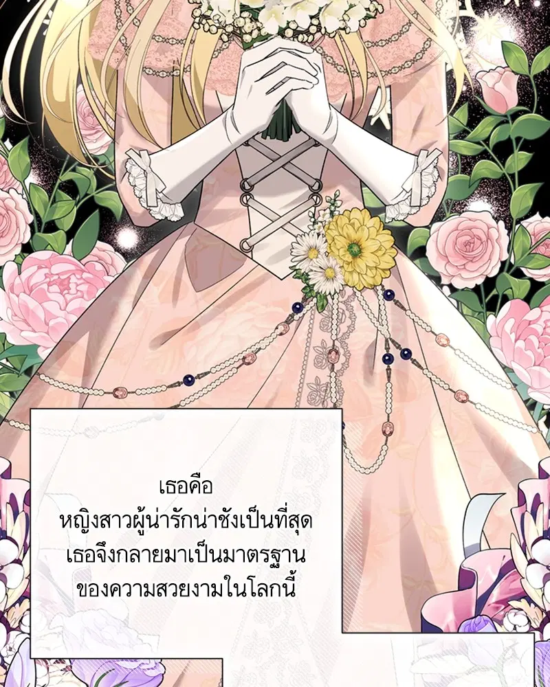 หน้า 2 จาก 111