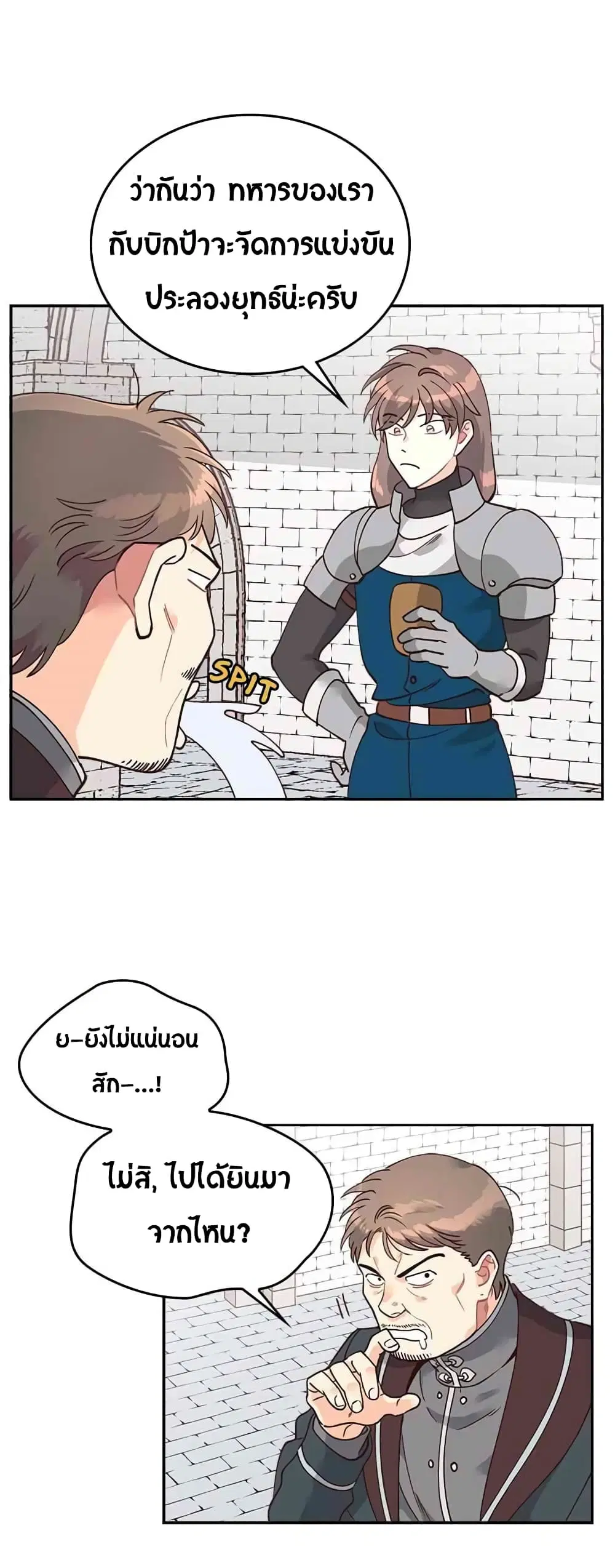หน้า 4 จาก 21