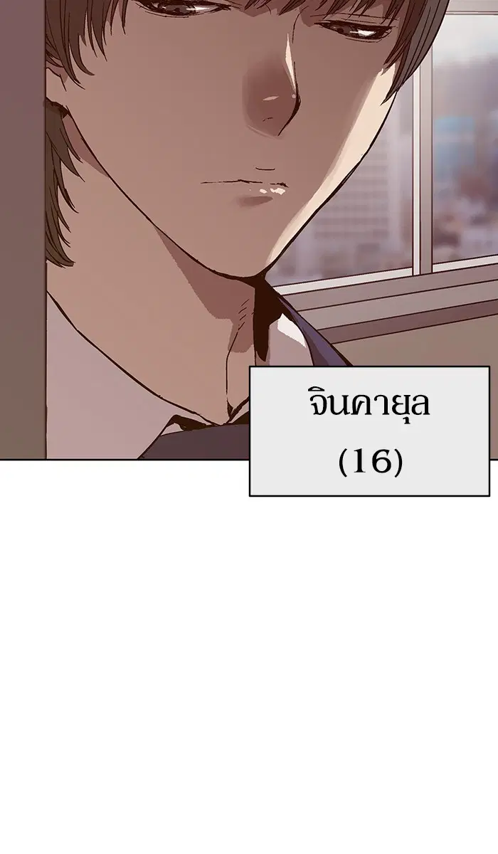 หน้า 13 จาก 113