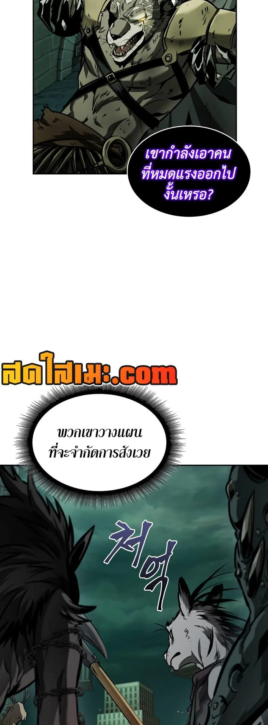 หน้า 25 จาก 50
