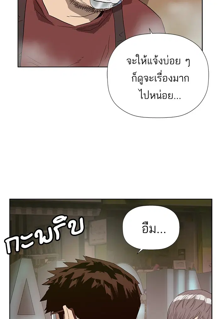 หน้า 98 จาก 113