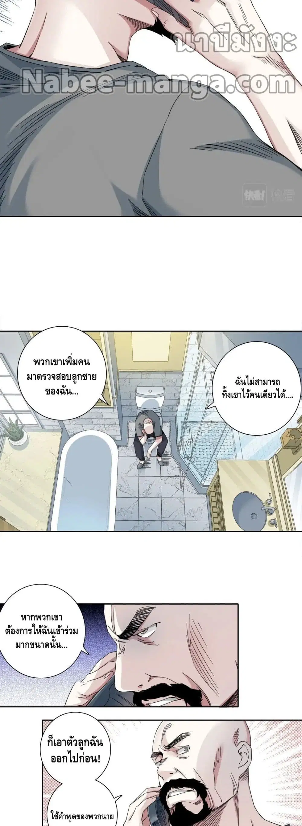 หน้า 12 จาก 22