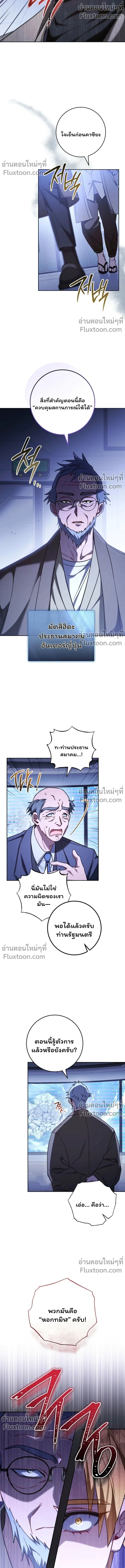 หน้า 8 จาก 15