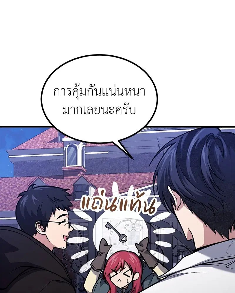 หน้า 120 จาก 140