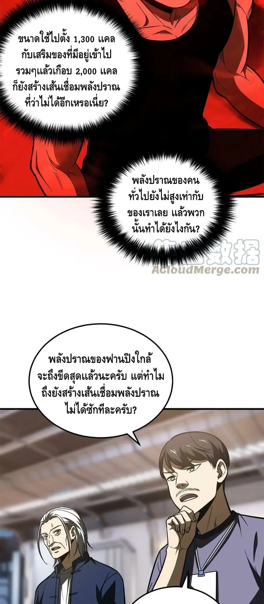 หน้า 22 จาก 42