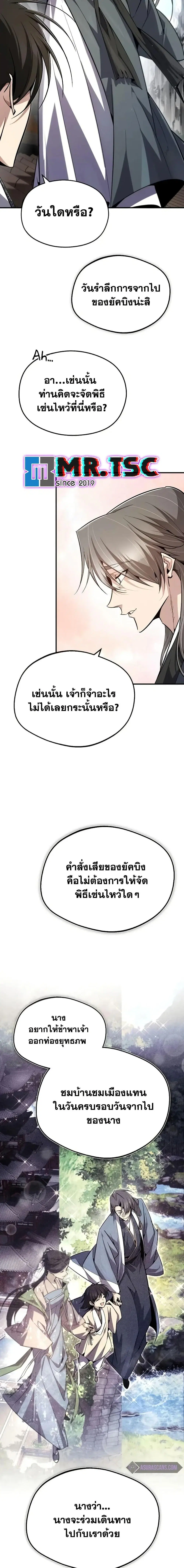 หน้า 17 จาก 27