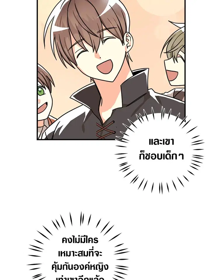หน้า 26 จาก 75