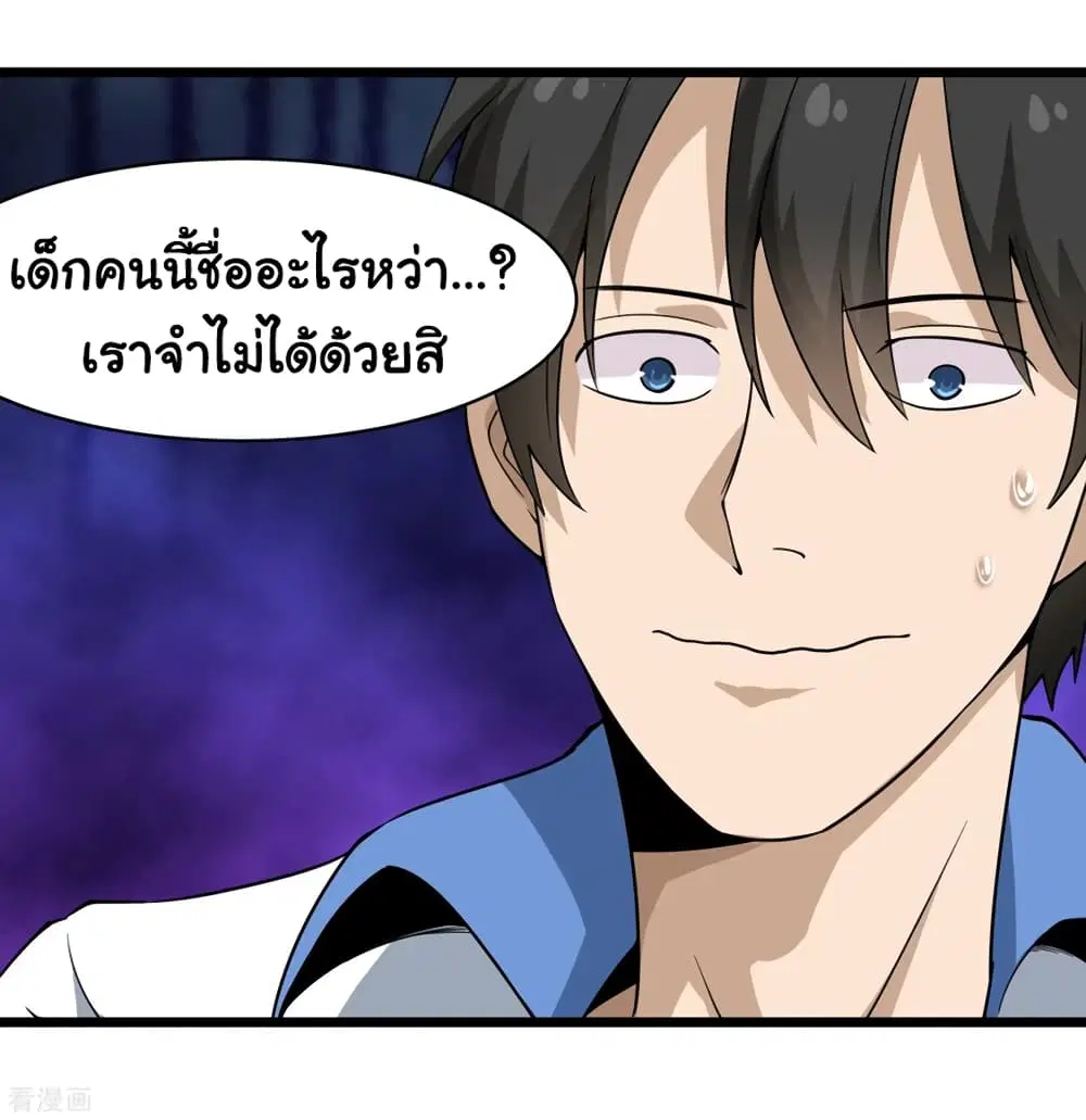 หน้า 17 จาก 37