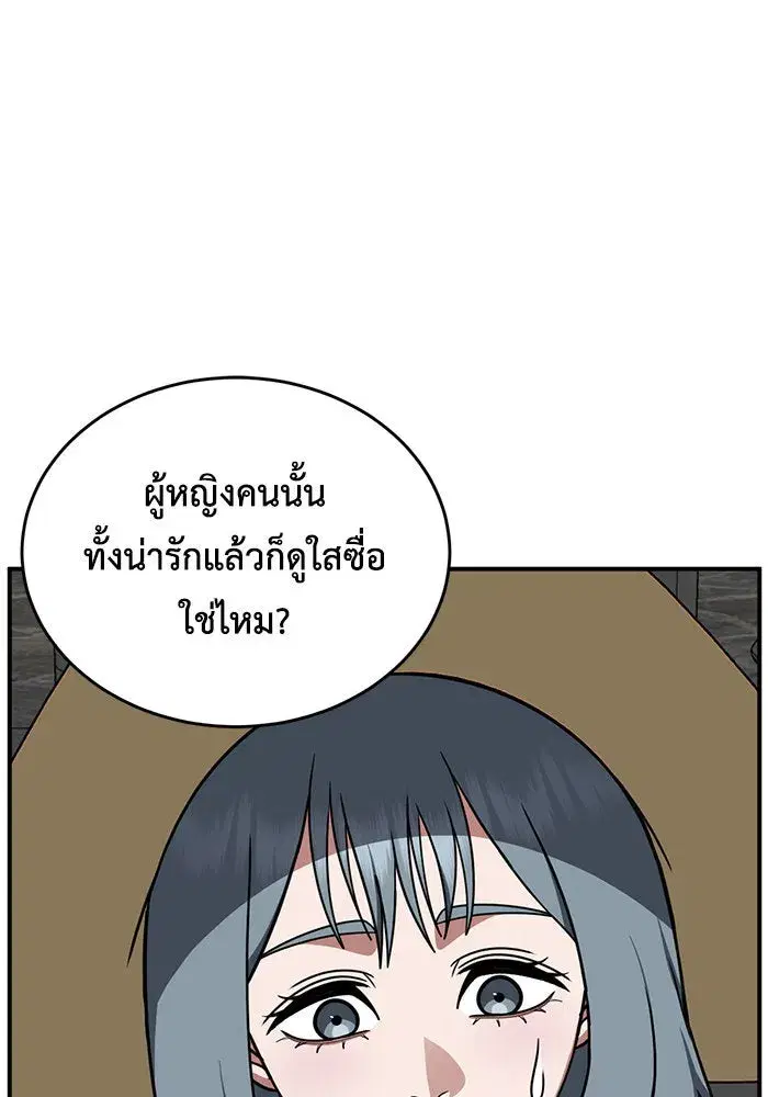 หน้า 40 จาก 163