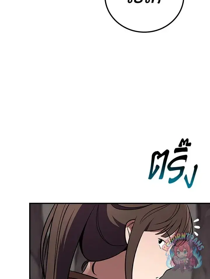 หน้า 111 จาก 143