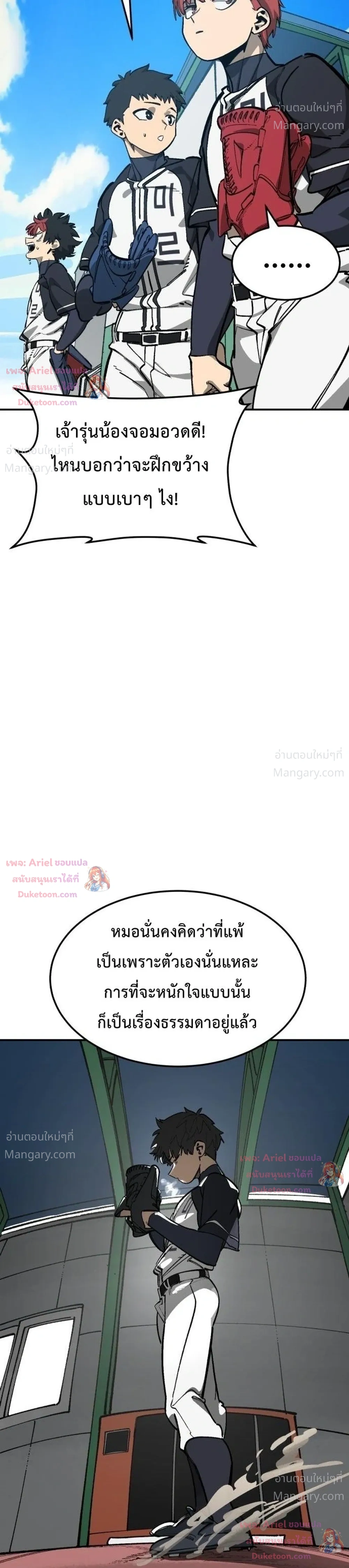 หน้า 41 จาก 50