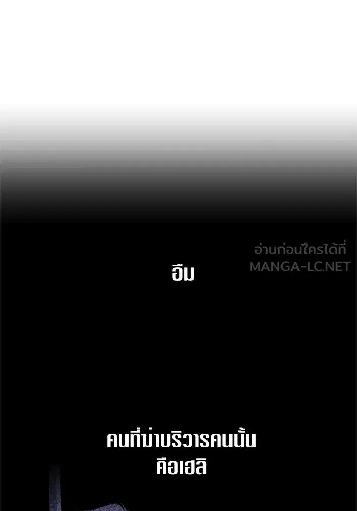 หน้า 54 จาก 143