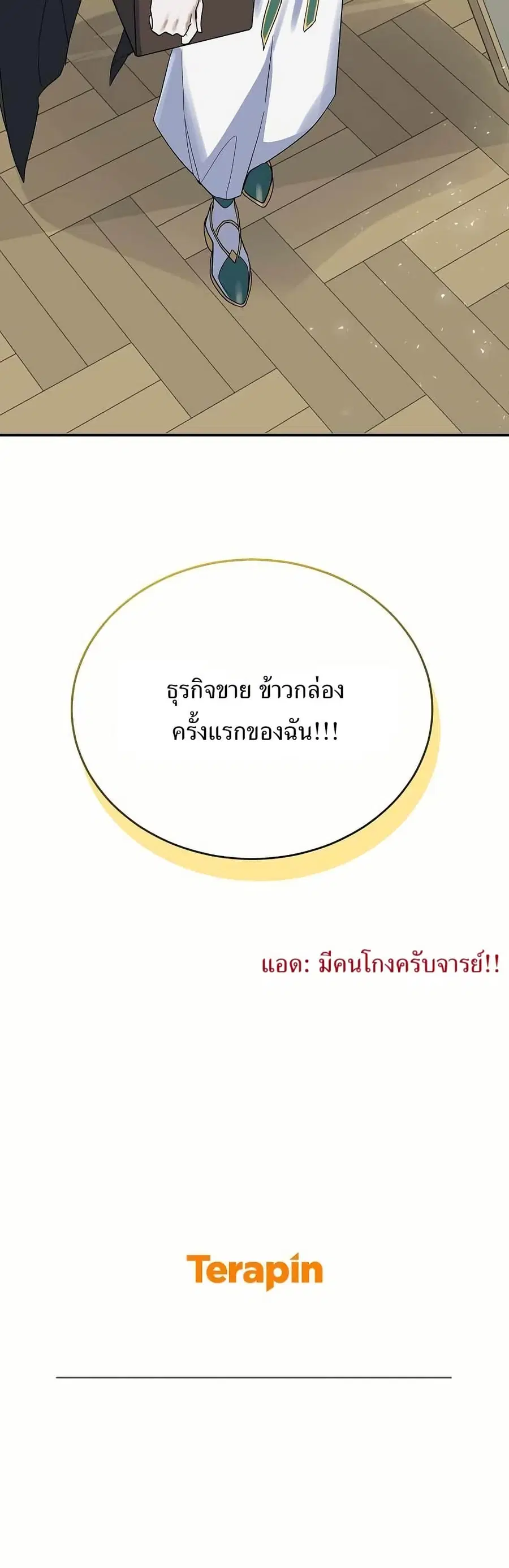 หน้า 40 จาก 41