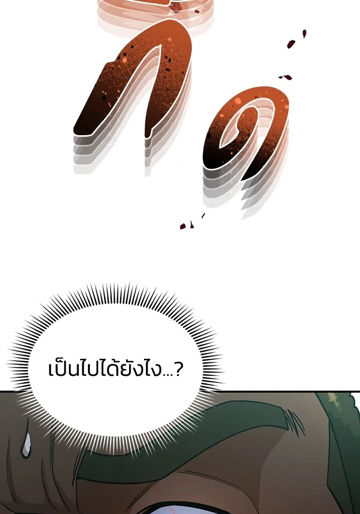 หน้า 140 จาก 150