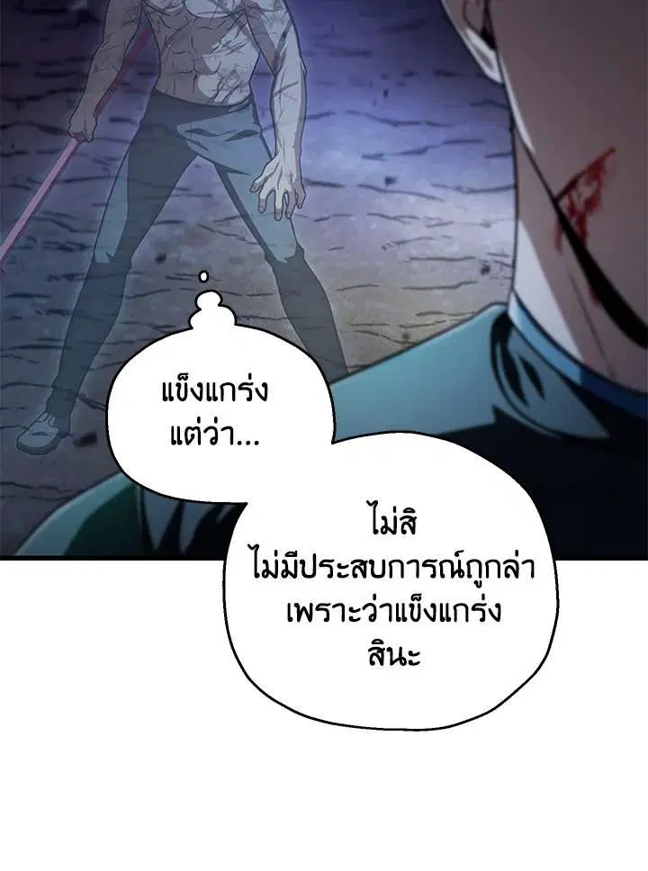 หน้า 107 จาก 123