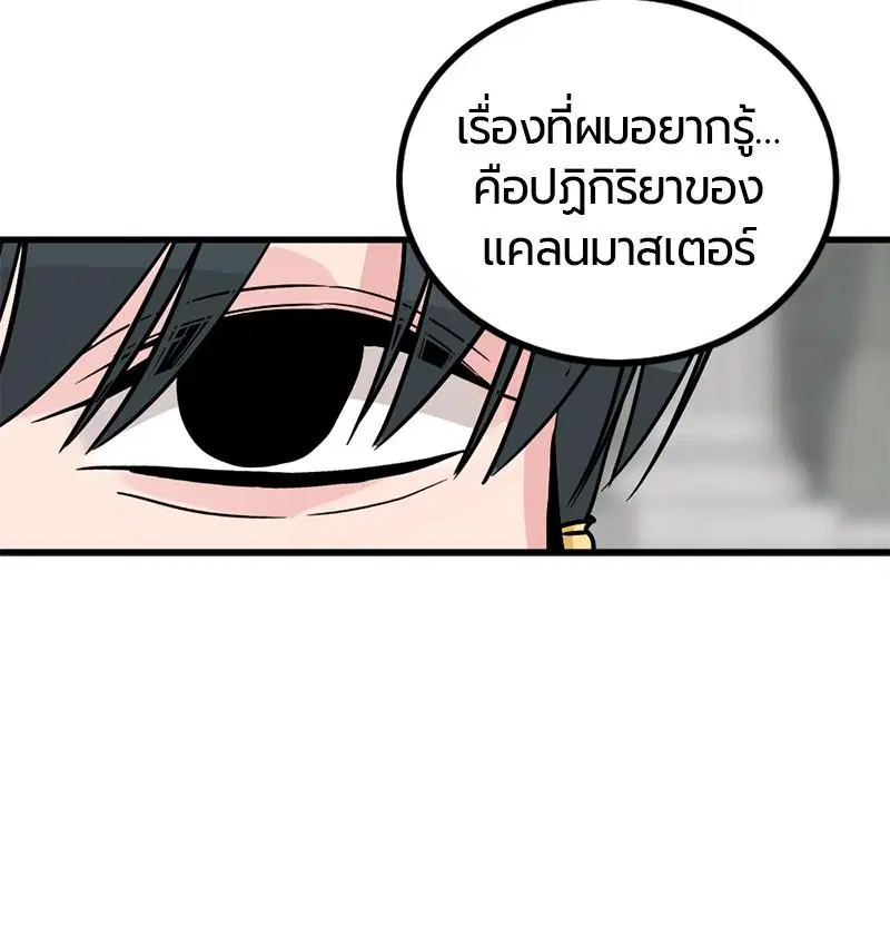 หน้า 57 จาก 152