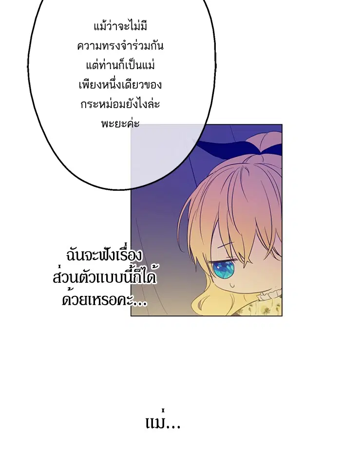 หน้า 71 จาก 90