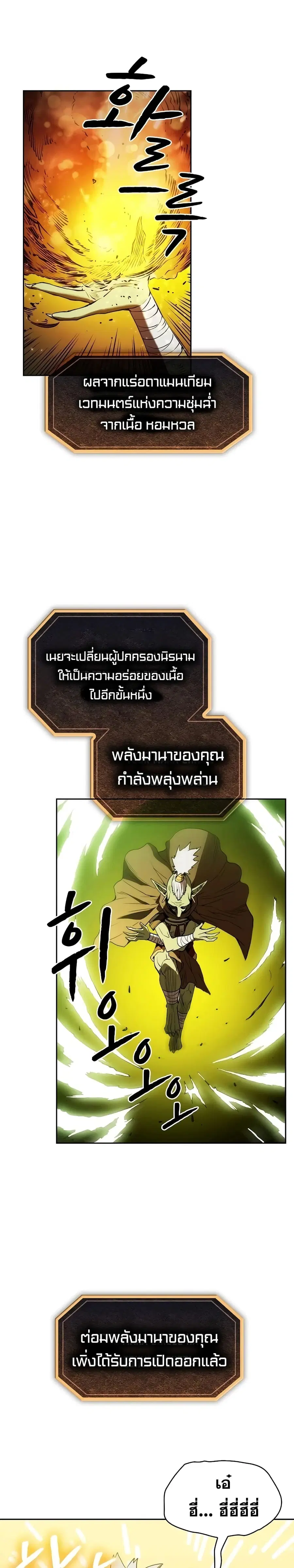 หน้า 21 จาก 25