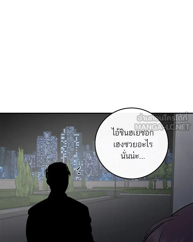 หน้า 48 จาก 148