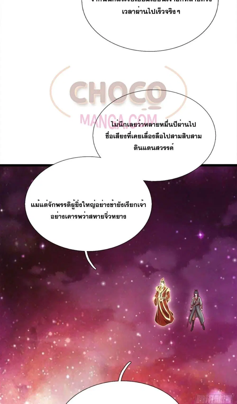หน้า 30 จาก 32