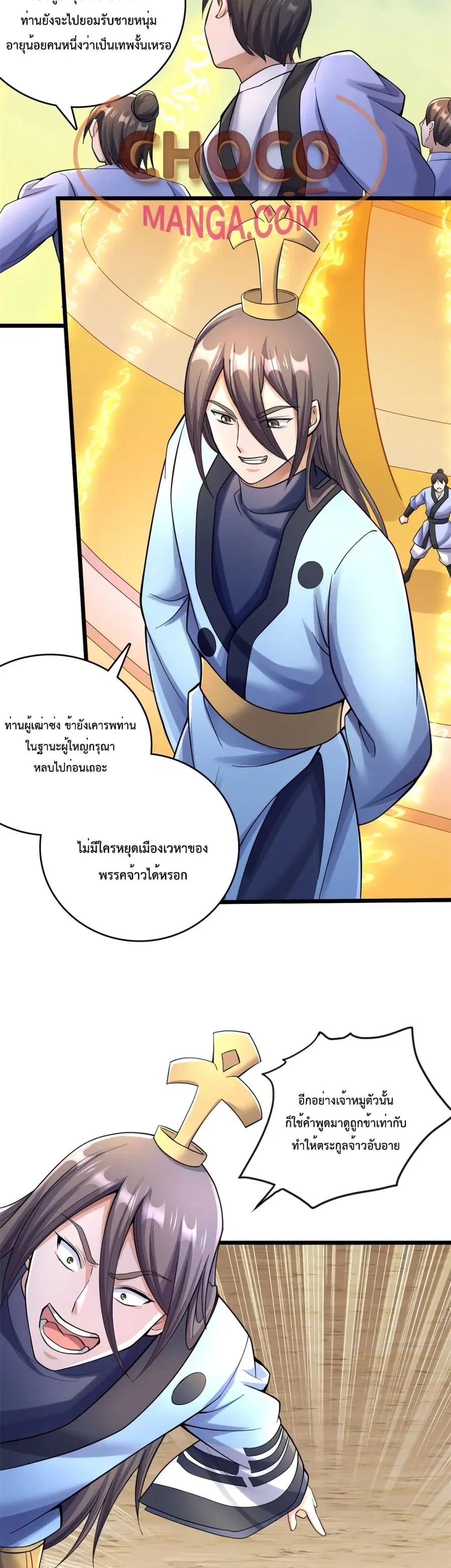 หน้า 14 จาก 22