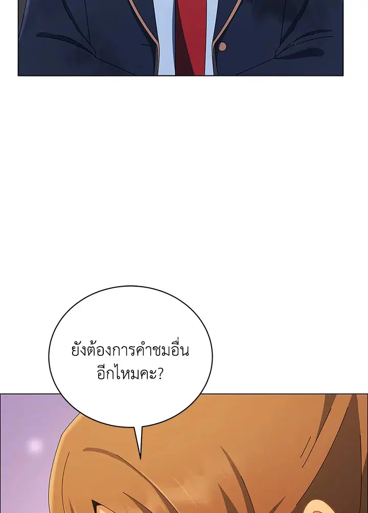 หน้า 18 จาก 116