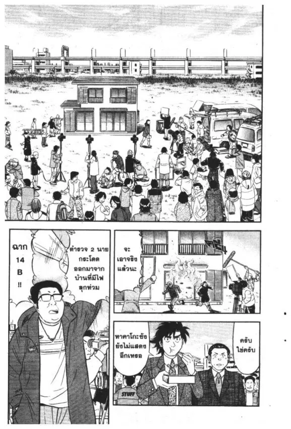 หน้า 11 จาก 31