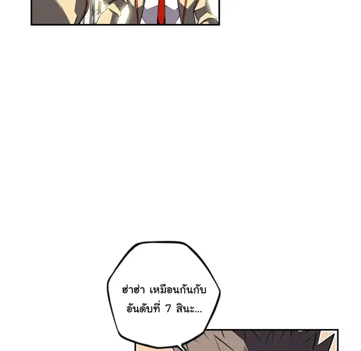 หน้า 79 จาก 99