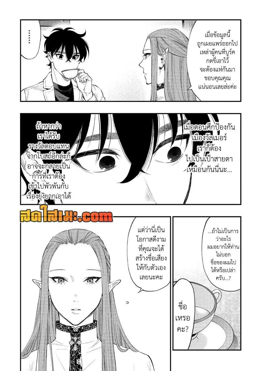 หน้า 2 จาก 24